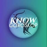 Гороскоп на каждый день