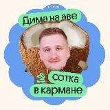 География ЕГЭ с Магелланом | География ЕГЭ 2026