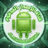 #الإصدار_المدفوع | تطبيقات حصرية | تطبيقات مدفوعة | تطبيقات اندرويد | تطبيقات | العاب | ذكاء اصطناعيّ