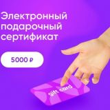 Сертификат вб. Отзывы