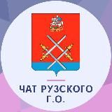 Новости Рузского района