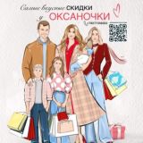 Оксаночка 💕🌸💕🌸