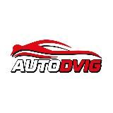 💎 Auto Dvig | АвтоДвіж 🇺🇦🤝🇩🇪КОМІСІЯ | ОБМІН | ВИКУП | ЛІЗИНГ | КРЕДИТ