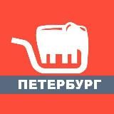Халабалу: события скидки СПб / Афиша куда пойти и Магазины где купить в Петербурге