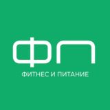 Фитнес питание