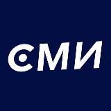 СМИ Россия не Москва