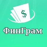 Про Финансовую Грамотность