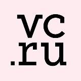 vc.ru