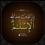 𝑷𝒓𝒐 𝑰𝒔𝒍𝒂𝒎