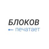 Инновации в строительстве
