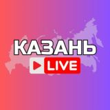 Казань Онлайн