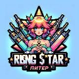 Rising$tar🔫