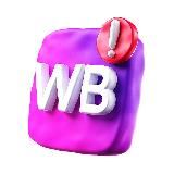 Осторожно, Wildberries!