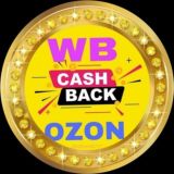 ЛИМОН КЭШБЭК 🍋 | Товары за отзыв ВБ | Озон | Wildberries