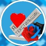 м-рн.Текстильщик [Донецк🇷🇺]