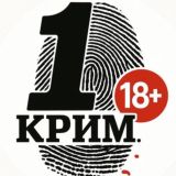 1-й Криминальный 18+