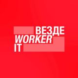 ВездеWorker | работа из дома для новичков