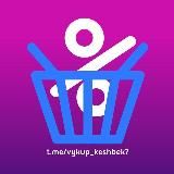 Товары за отзывы | WB Ozon