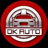 ОкАвто | Автоподбор Корея, Китай, Европа