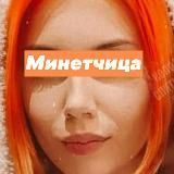 ❤️🔥 Пламенная Членодевочка ❤️🔥 Sissy Трансик Ледибой Ladyboys