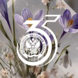 35 лет ФНС России