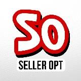 ОПТОСЛИВ - поставщики оптом