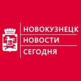 Новокузнецк | Новости сегодня