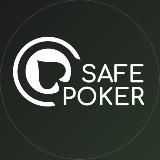 SafePoker l Обучение l Стримы l Новости покера
