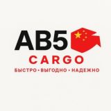 🇨🇳Карго • Alipay • 1688