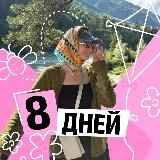 МатемАня | Математика ЕГЭ | 100балльный репетитор | Мать наук