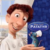 Неуязвимый | Непобедимый