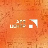 Комьюнити-центр АРТ