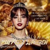 ищу сп | друзей ᴮᴸᴼᴼᴰᴸˢ