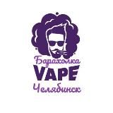 VAPE | ВЕЙП барахолка Челябинск | Объявления