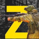 СПЕЦОПЕРАЦИЯ Z
