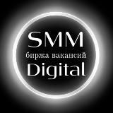 SMM ВАКАНСИИ МАРКЕТОЛОГОВ РАБОТА МОСКВА