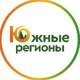 Яркотревел (ранее Южные регионы) | Туры выходного дня, экскурсии из Краснодара