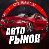 ️️𝐀𝐕𝐓𝐎 𝐌𝐀𝐑𝐊𝐄𝐓️️