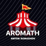 Инвестиции, акции. Aromath Антон Ромашов