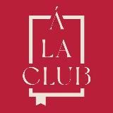книжный клуб | à la club