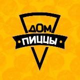 🍕Дом Пицца! Мариуполь