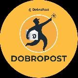 DobroPost - быстрая доставка из Китая 🇨🇳ДоброПост