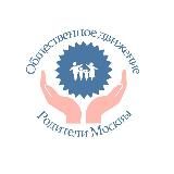 НОВОСТИ - Родители Москвы