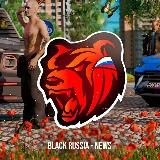 BLACK RUSSIA | НОВОСТИ