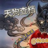 专业查档/开房记录/手机定位/笔录口供