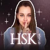 Chinese with Daria 💖 Китайский язык высокий уровень