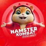 Hamster