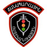 Ճանապարհային Ոստիկանություն