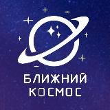 Смотри на звёзды