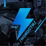 Ньюсач/Двач